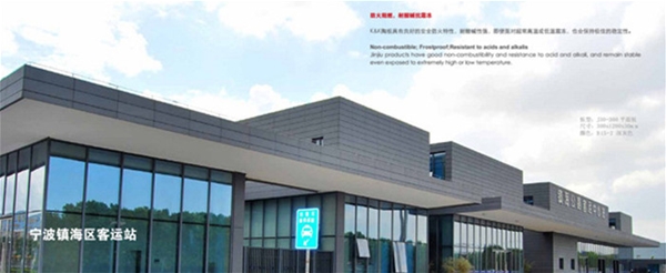 陶土板工程案例30