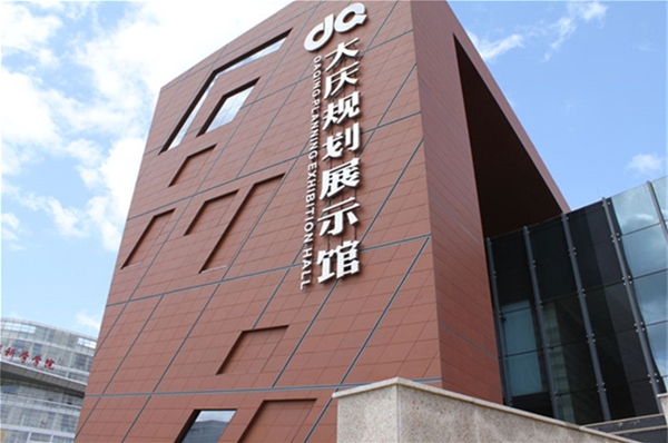 陶土板工程案例22