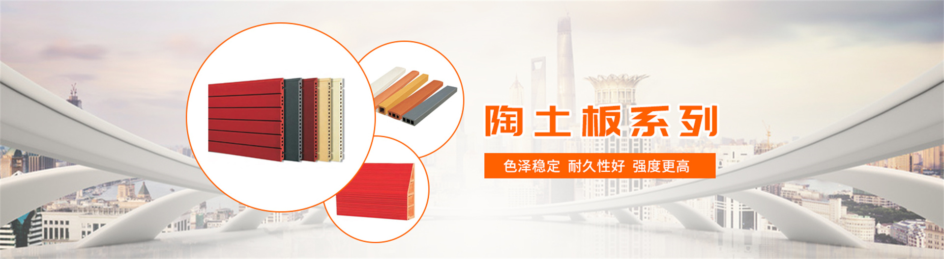  广东泰铭欣装饰材料有限公司